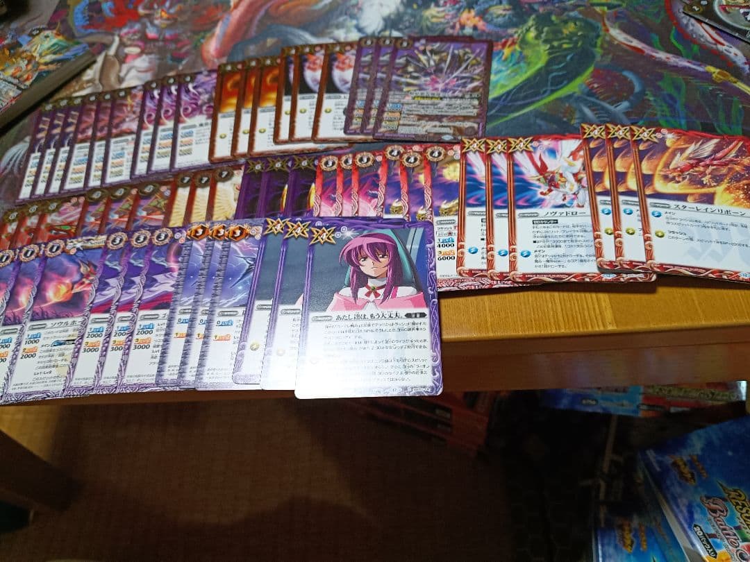 バトスピ　BSC50　 RESONATING STARS まゐ　XV以下3コン