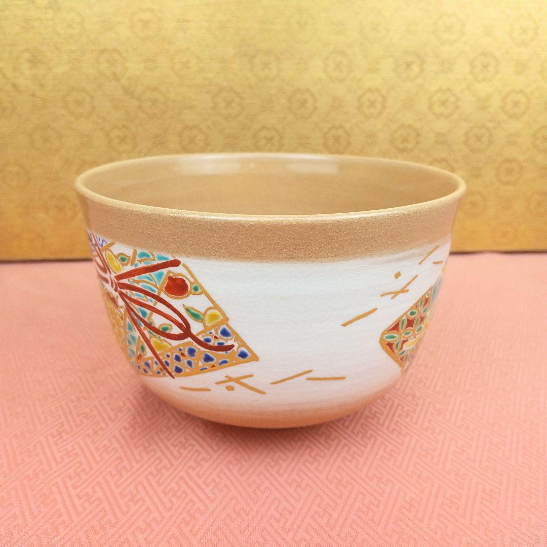 【お値下げしました！】茶道具　茶碗　色絵　玄猪包　紫翠窯　西村徳泉造