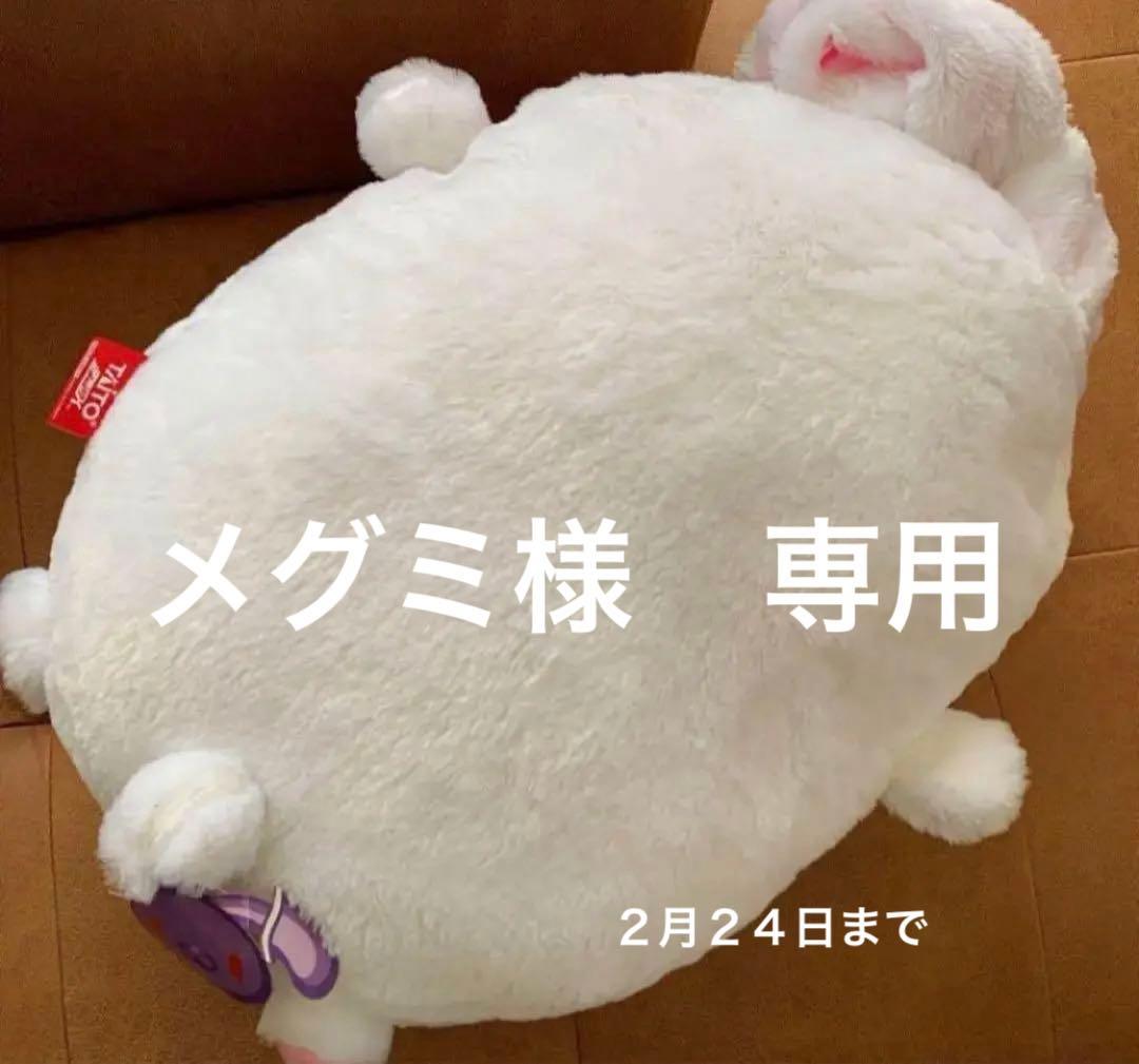 チャックスGP 特大サイズ　汎用うさぎ グラトニーver.