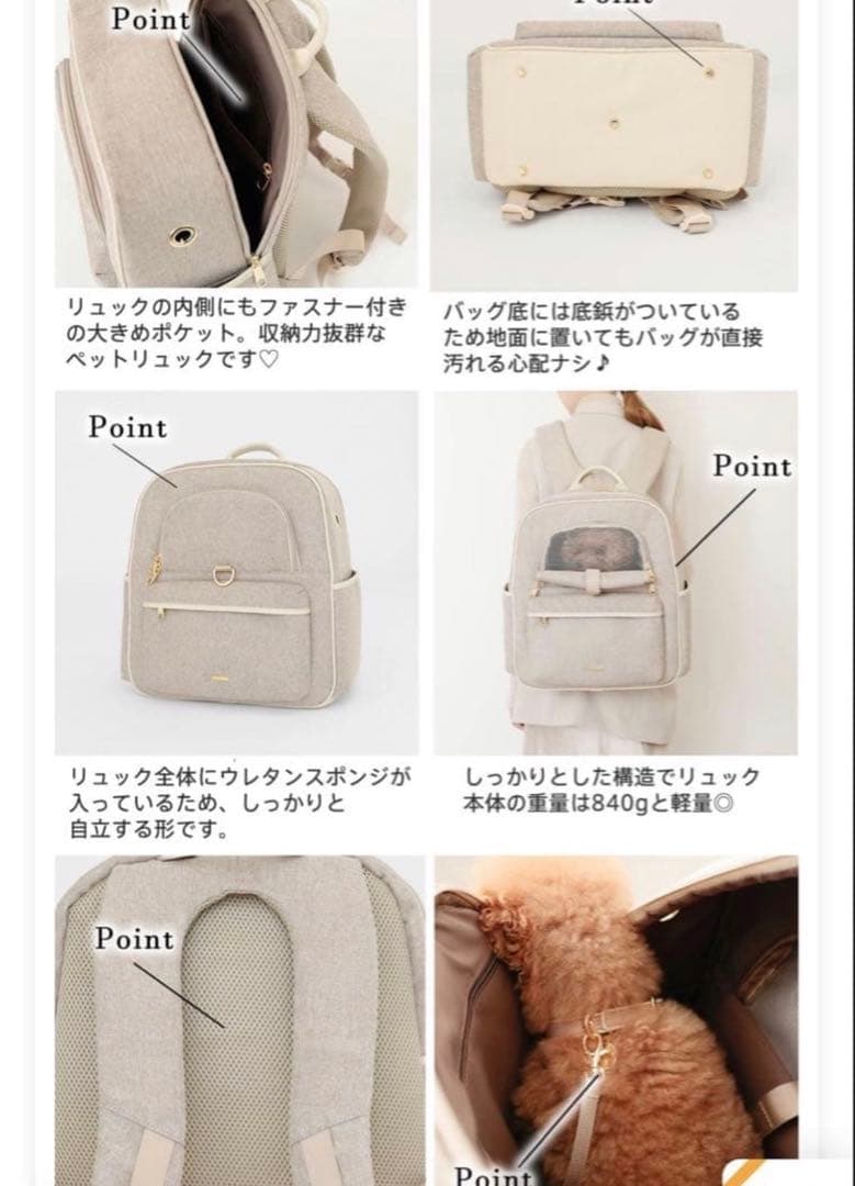 【未使用】monchéri パイピングリュックキャリー