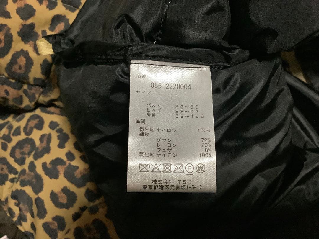 らぁちゃん様　51700円パーリーゲイツ4WAYレオパードダウンジャケット1