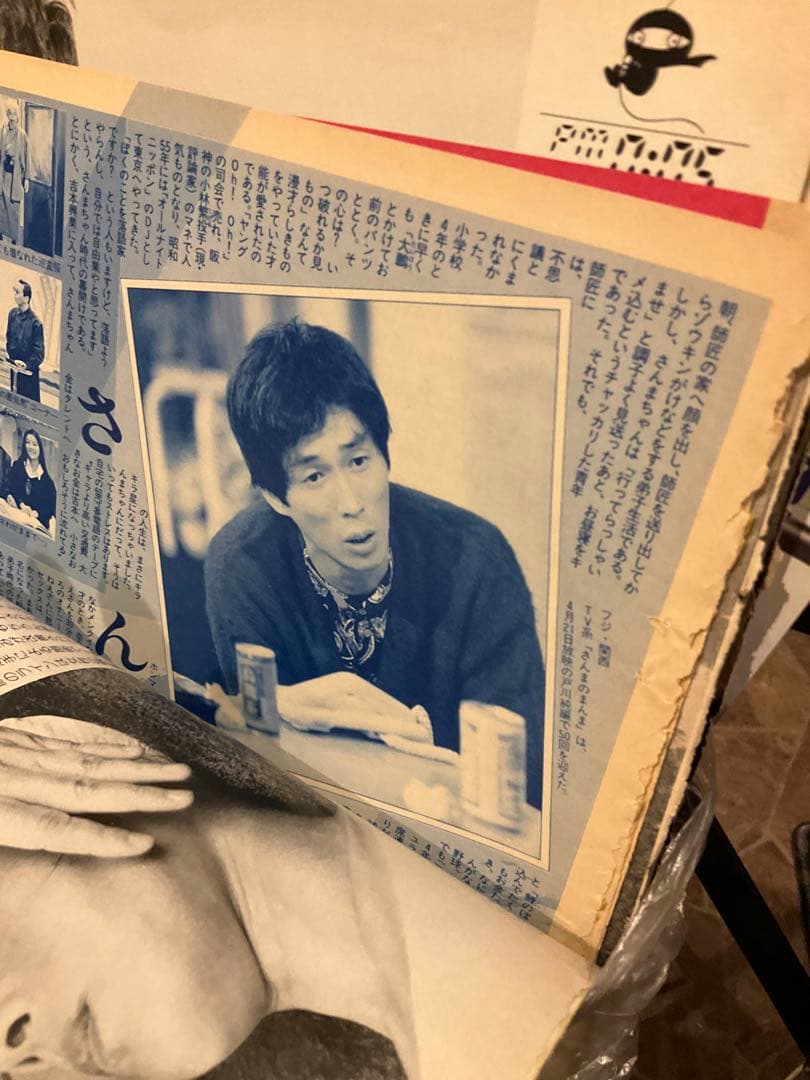 【至急発送】明石家さんま　直筆サイン　写真　切抜き記事　70枚ほど