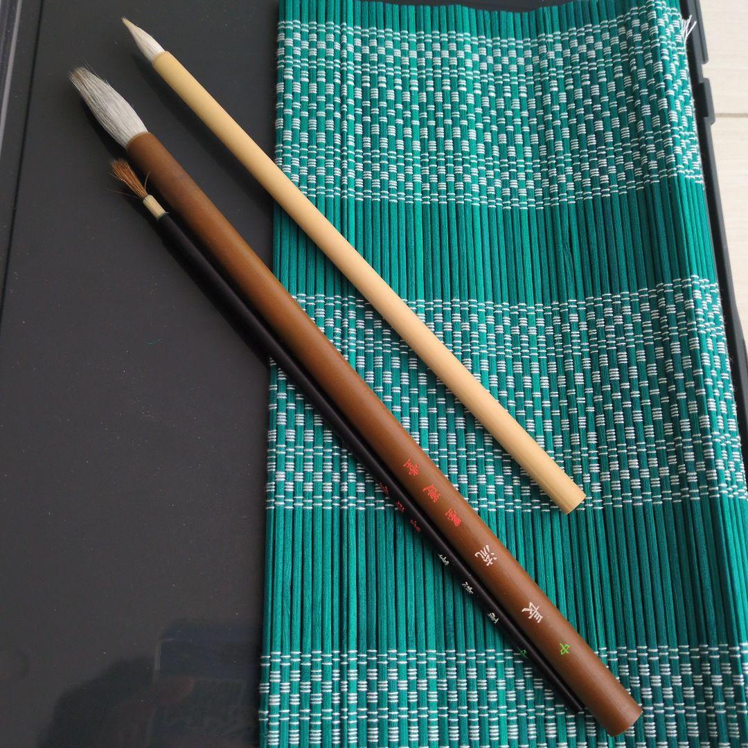 墨運堂 水墨画セット 29312