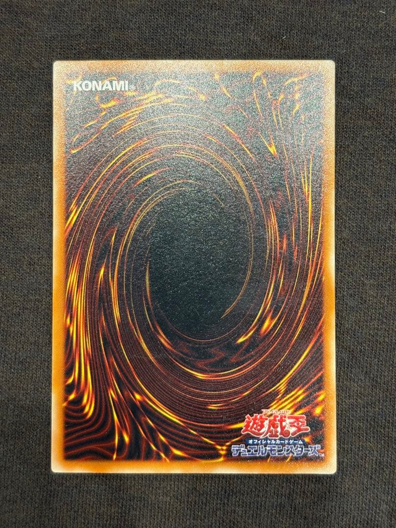 溶岩魔神ラヴァゴーレム美品レリーフ遊戯王3期旧レリーフアルティメットレア絶版希少