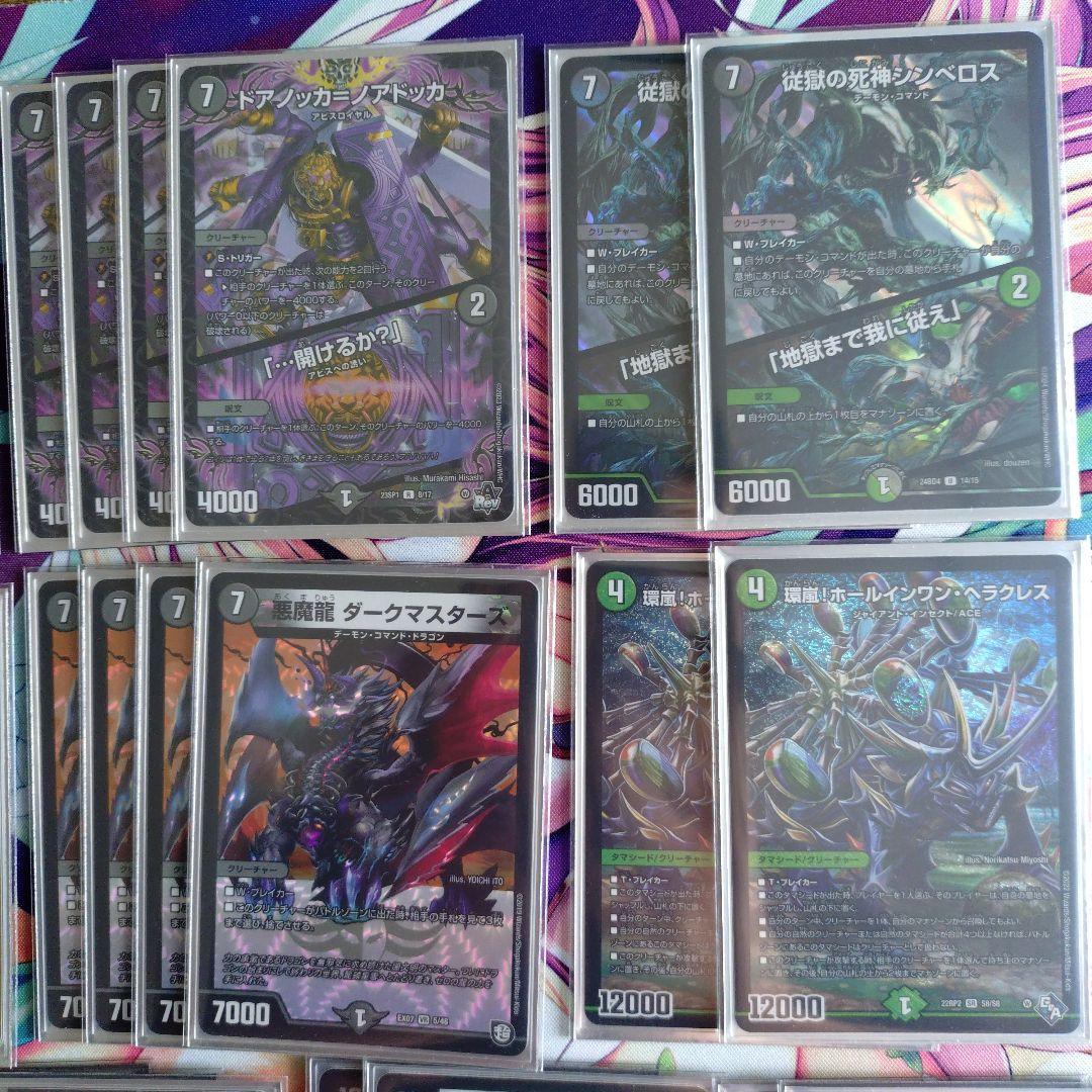 黒緑バロム　ガチ構築デッキ　スリーブ付き