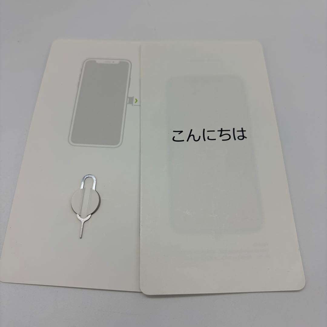 年末年始大幅値下げ中！iPhone 13 Pro 本体 モバイルバッテリー付き