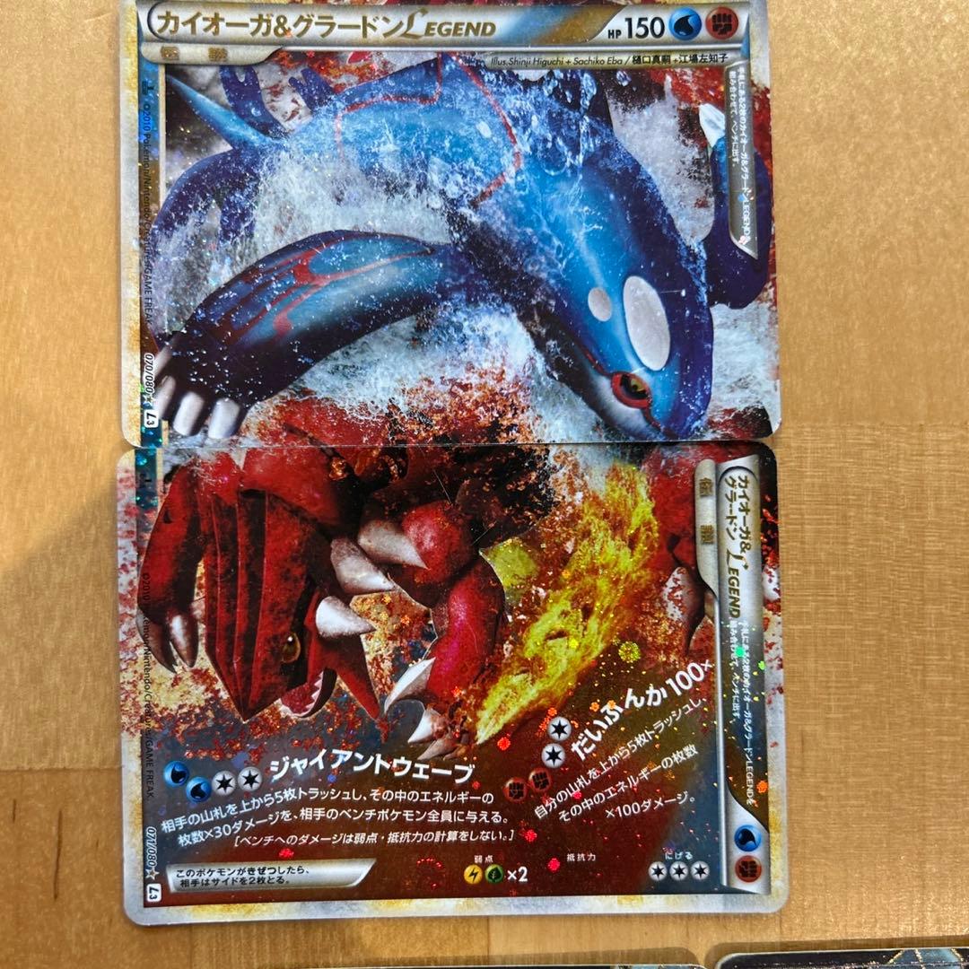 ポケモンカードセット （カイオーガ&グラードン LEGEND など）