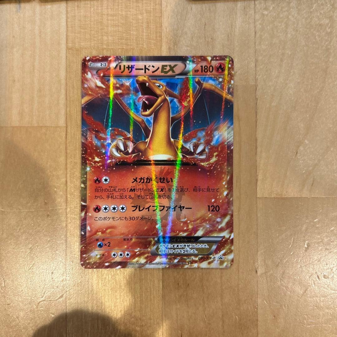 ポケモンカードセット （カイオーガ&グラードン LEGEND など）