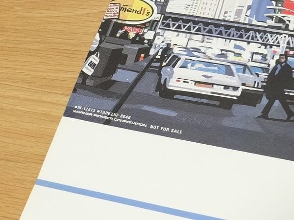 非売品 80年代 ビンテージ 松岡直也 ポスター 河田久雄 イラスト 当時物