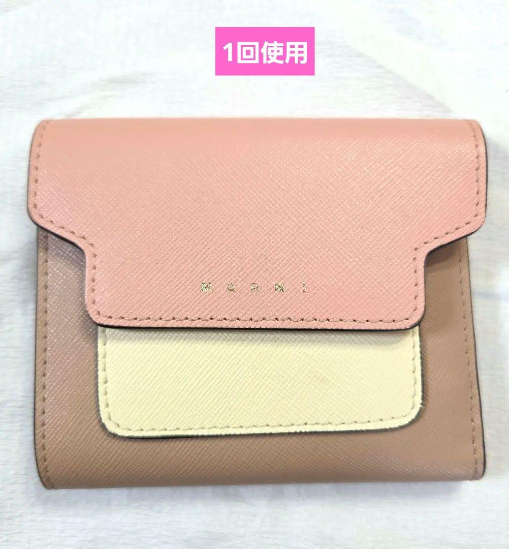 マルニ 三つ折り財布 ピンク/ベージュ