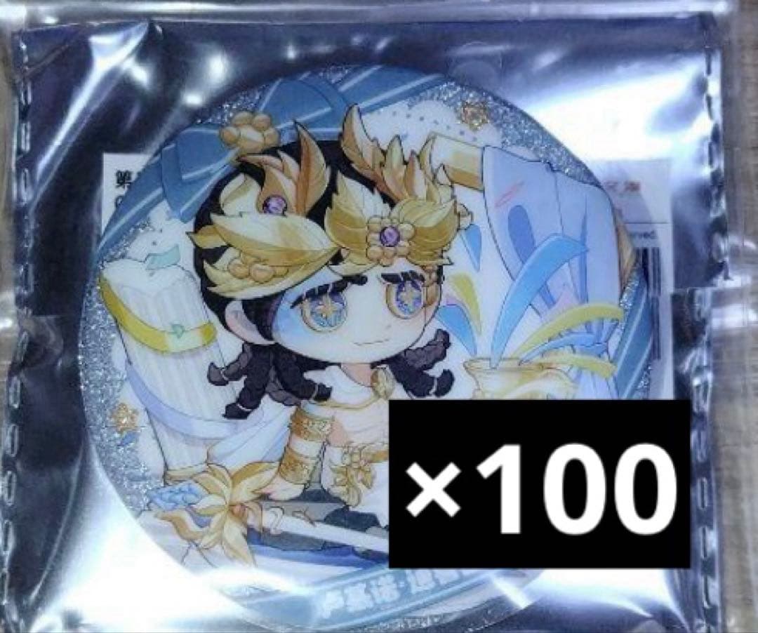 第五人格 IdentityV 教授 缶バッジ