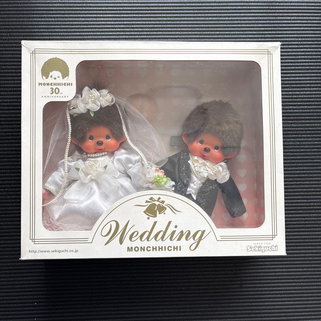 モンチッチ ウェディングセット 30周年記念