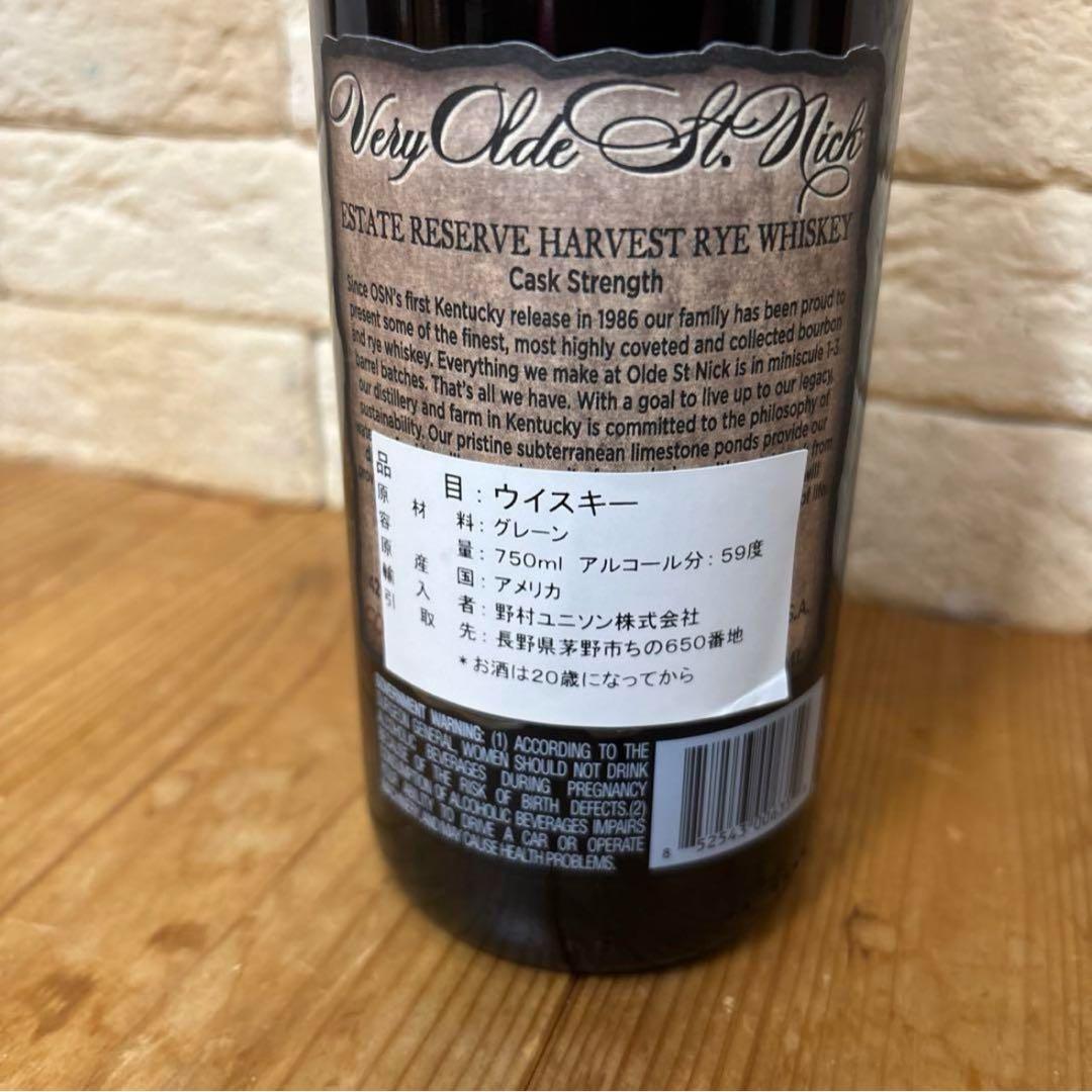 ヴェリー オールド セントニック　ハーベスト ライ