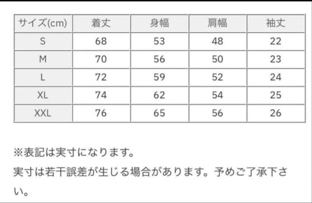 【新品未使用】パーフェクトブルー✖️atmos コラボTシャツ