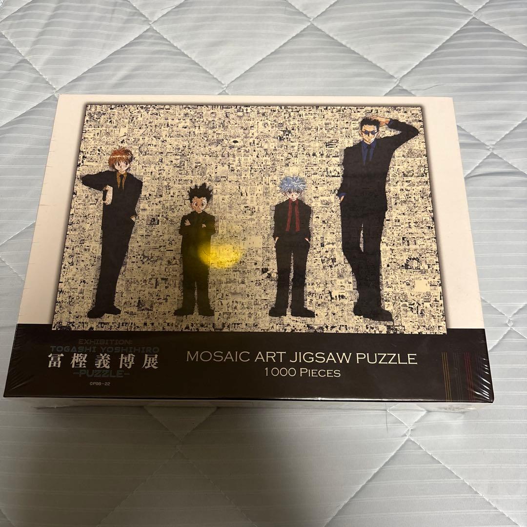 ハンターハンターMOSAIC ART JIGSAW PUZZLE 1000ピース
