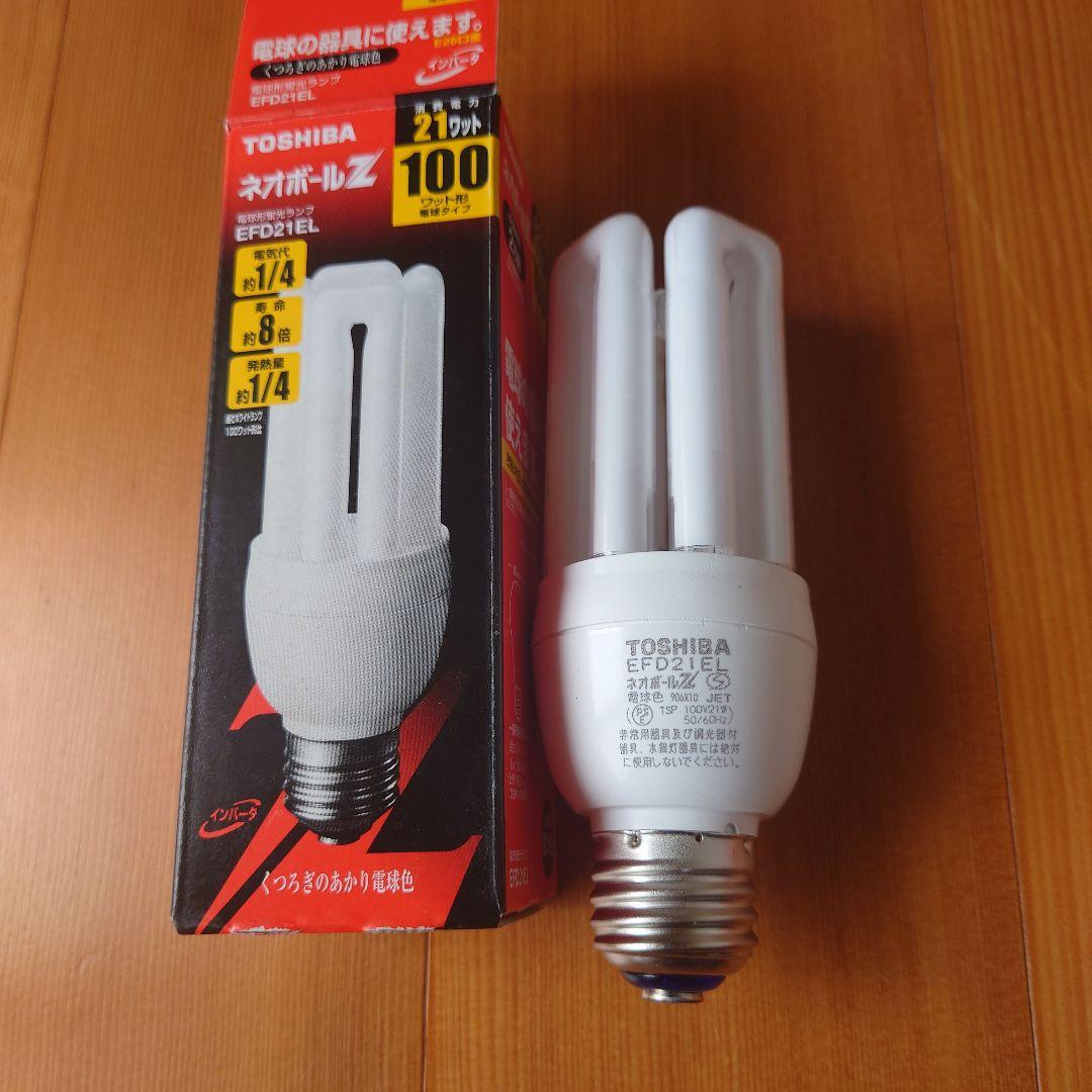 【電球色】TOSHIBA EFD21EL 21W 100ワット型 ネオボールＺ