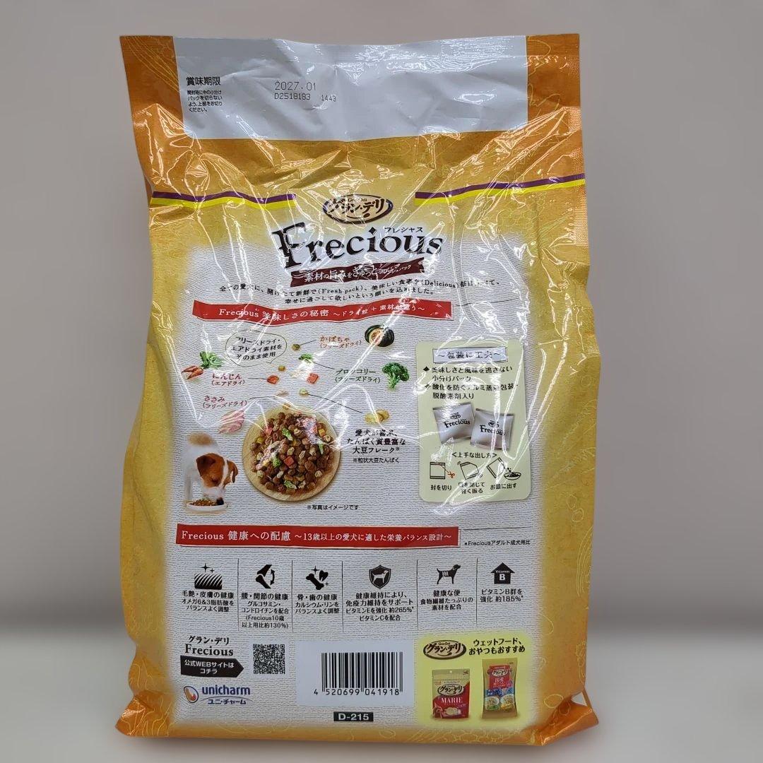 グランデリフレシャス13歳以上用 チキン＆ビーフ 入り小粒3kg