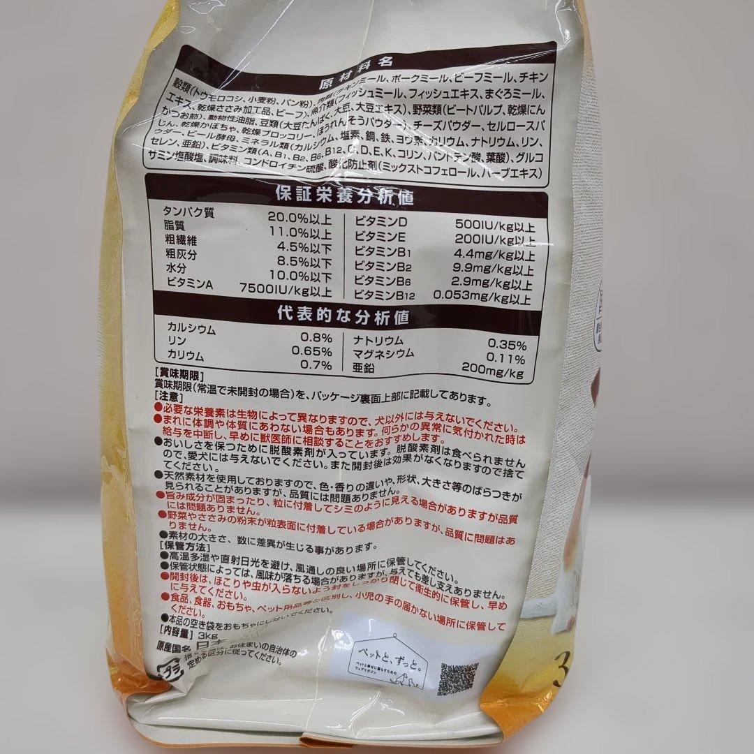 グランデリフレシャス13歳以上用 チキン＆ビーフ 入り小粒3kg