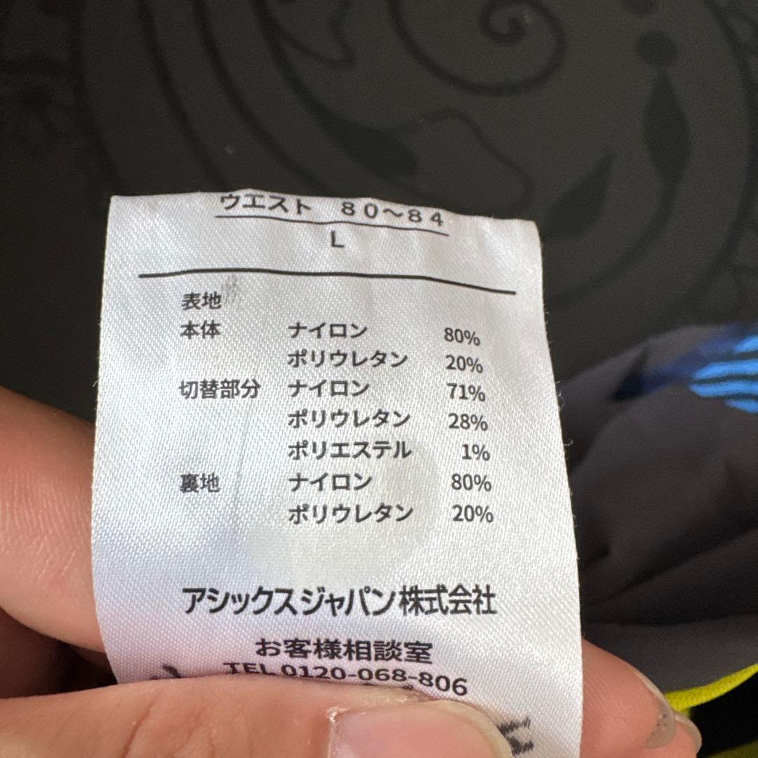 大人気【美品】アシックス トップインパクトライン メンズ