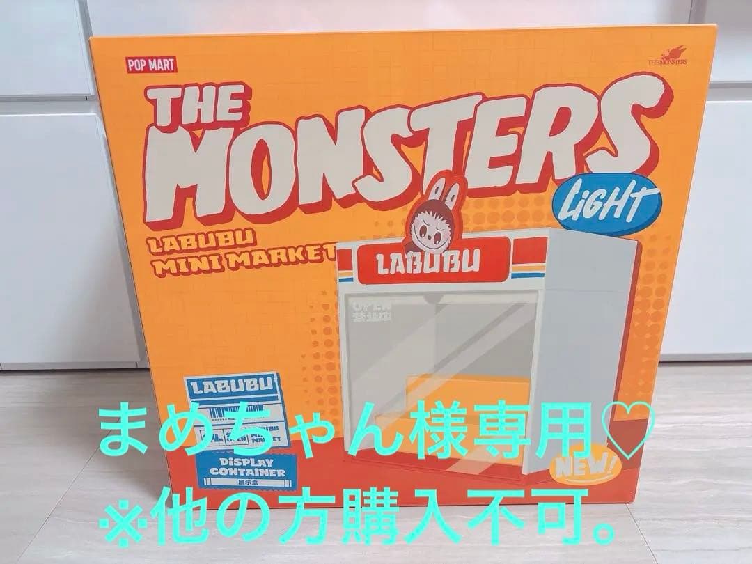 まめちゃんページ♡