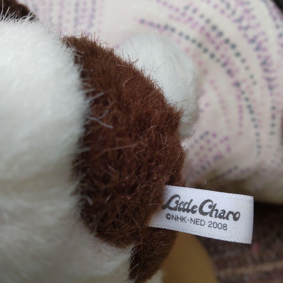 サンアロー　リトル・チャロ　ぬいぐるみ　 2008 希少