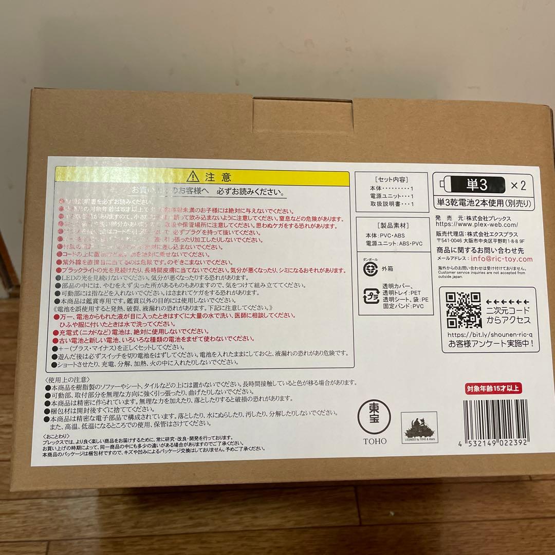 少年リック限定版 デフォリアル エヴァンゲリオン初号機 G覚醒形態