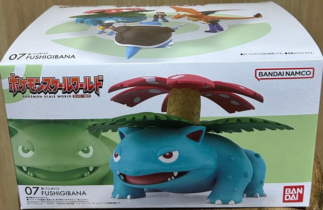 ポケモン スケールワールド カントー御三家