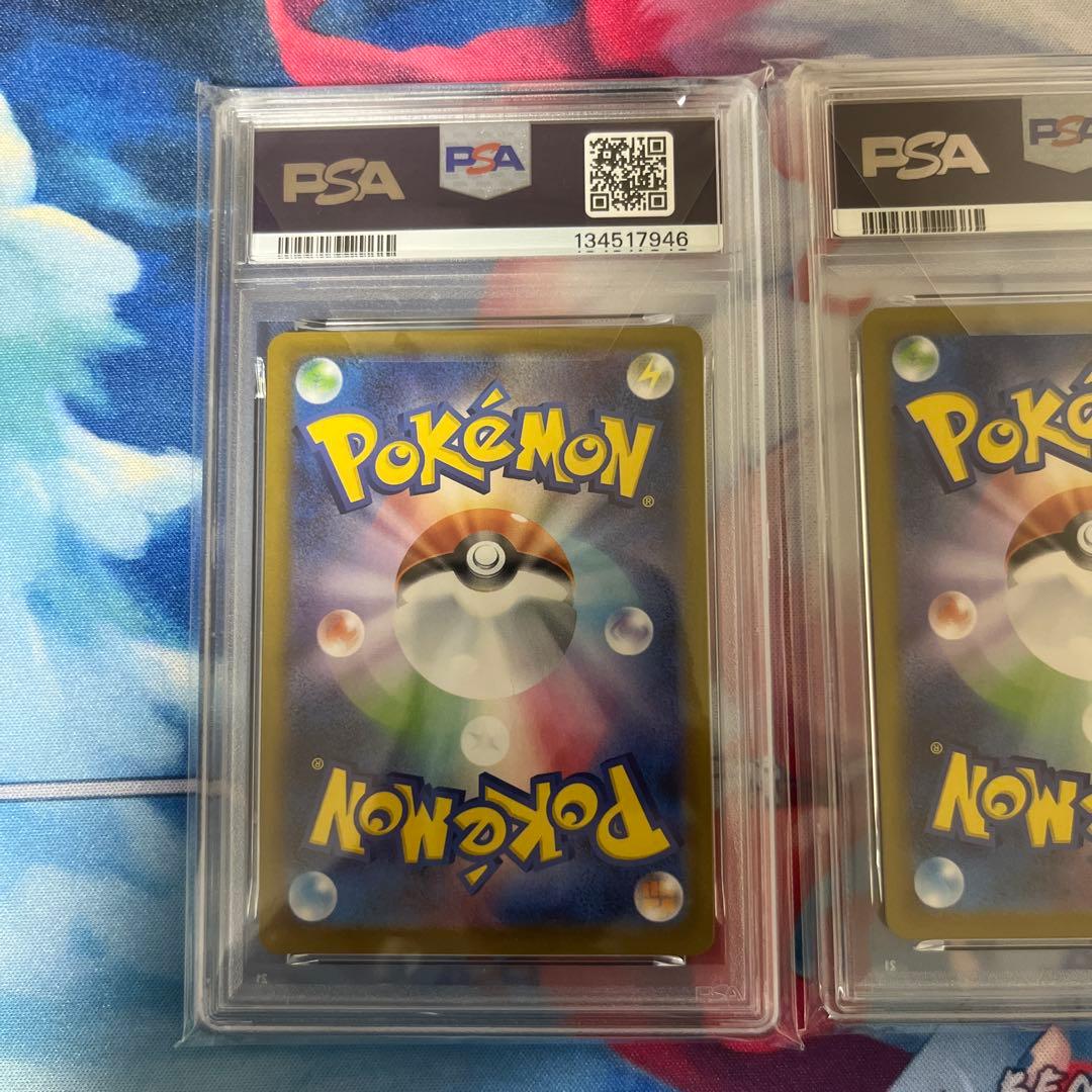 ポッチャマ　ヒカリ　連番　psa10セット