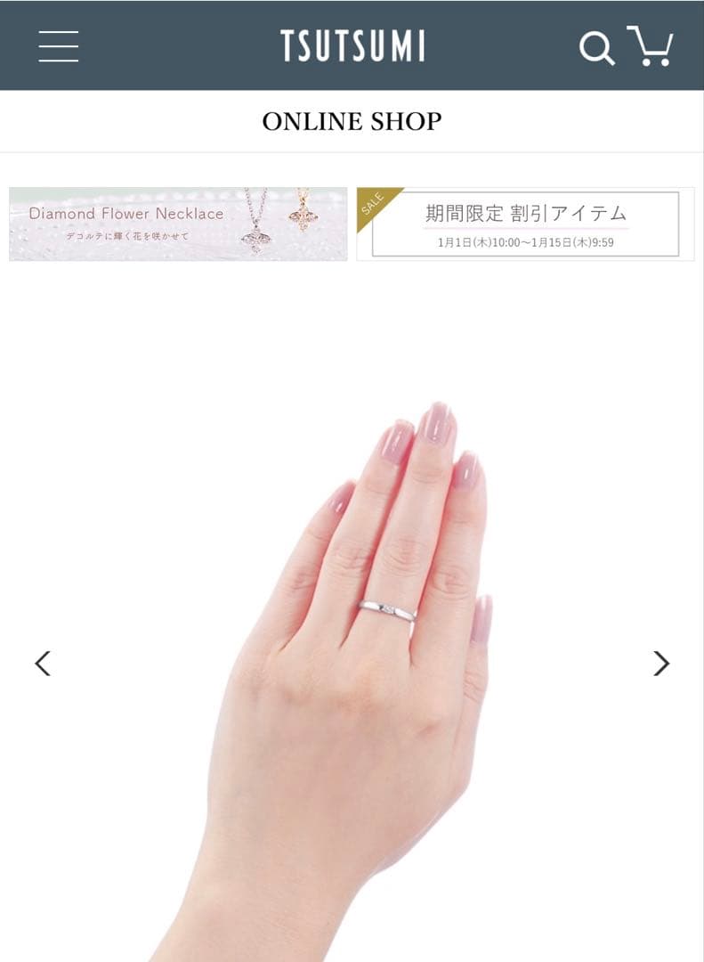 TSUTSUMI プラチナダイヤモンドリング RFR375-001