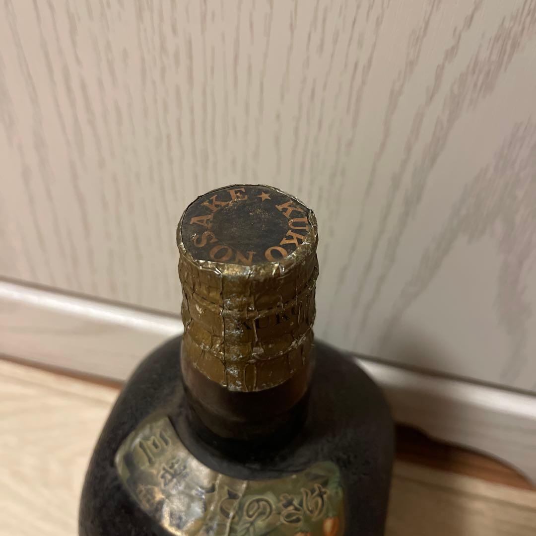 超希少レア　くこの酒GINREI GASSAN 三楽オーシャン　当時物ウイスキー