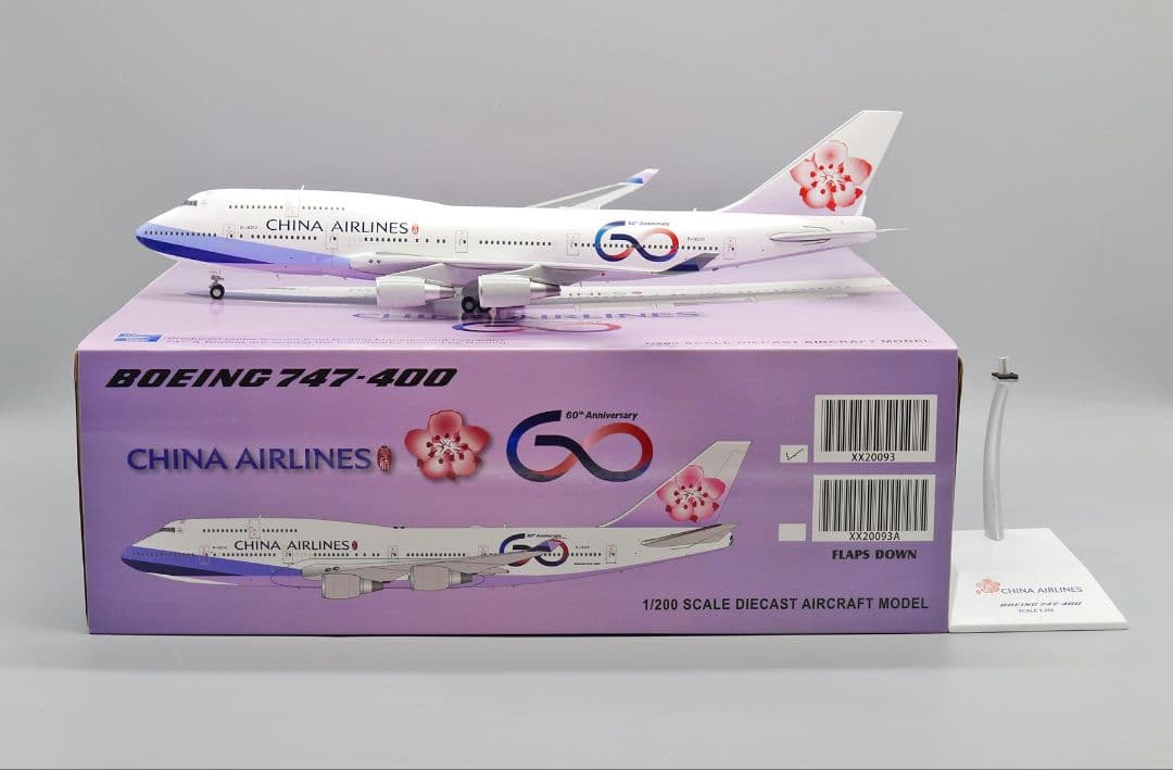 チャイナエアライン 747-400 B-18210 1/200