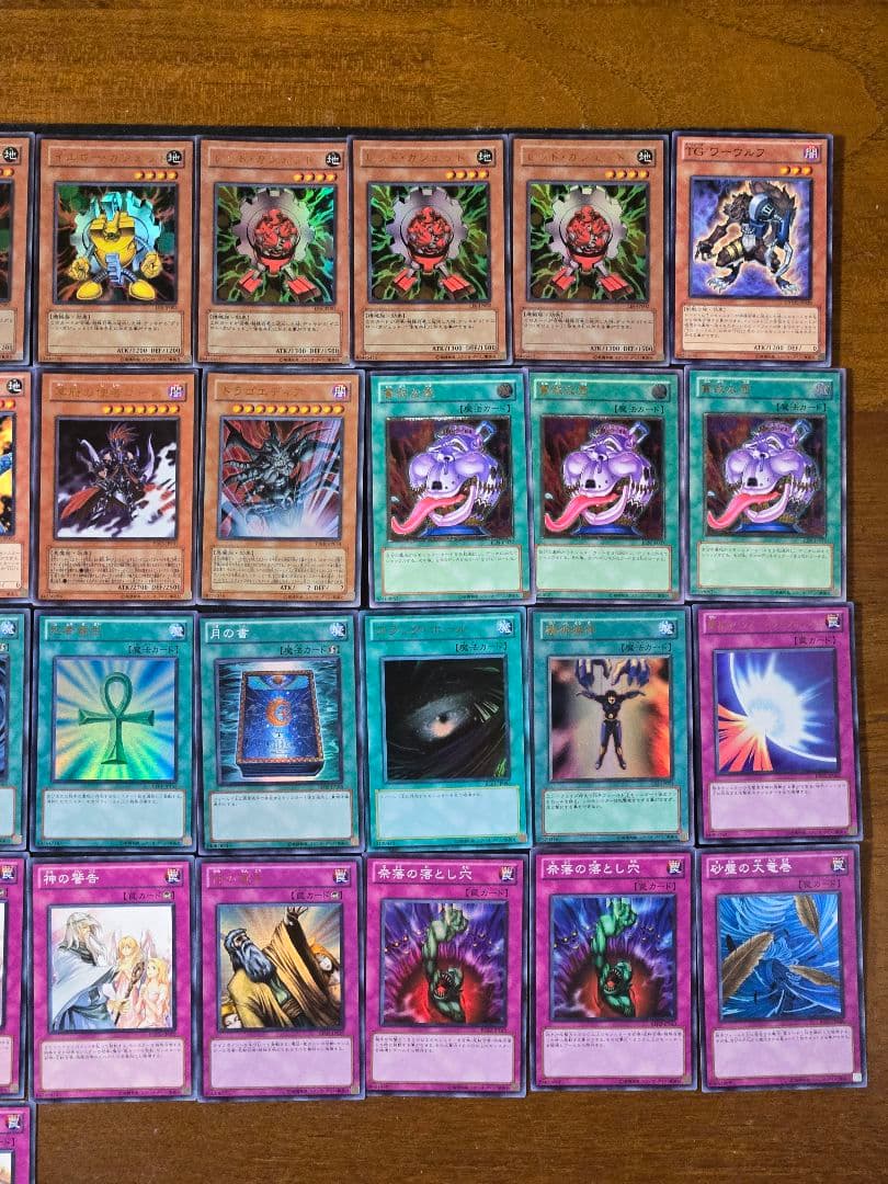 TGガジェット　構築済みデッキ　ゲートボール　1103環境