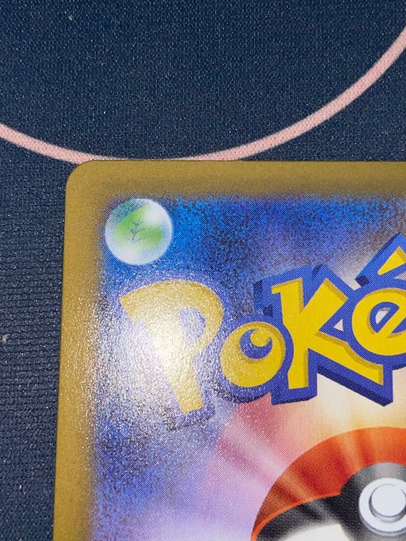 メガリザードンx ex mur ポケモンカード 116/080 インフェルノ