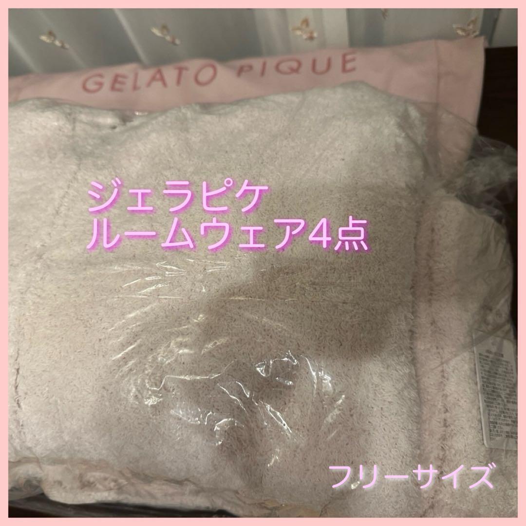 ジェラートピケ　ルームウェア 4点セット 13,200相当