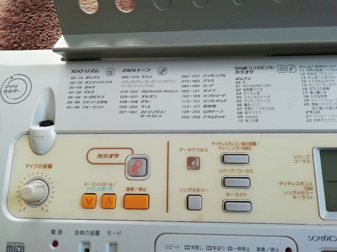 CASIO 電子ピアノ スタンド付 動作確認済 LK−201tv