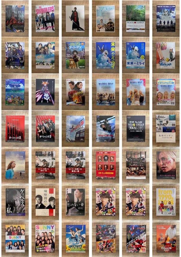 2018年公開の映画チラシコレクション【450枚以上】