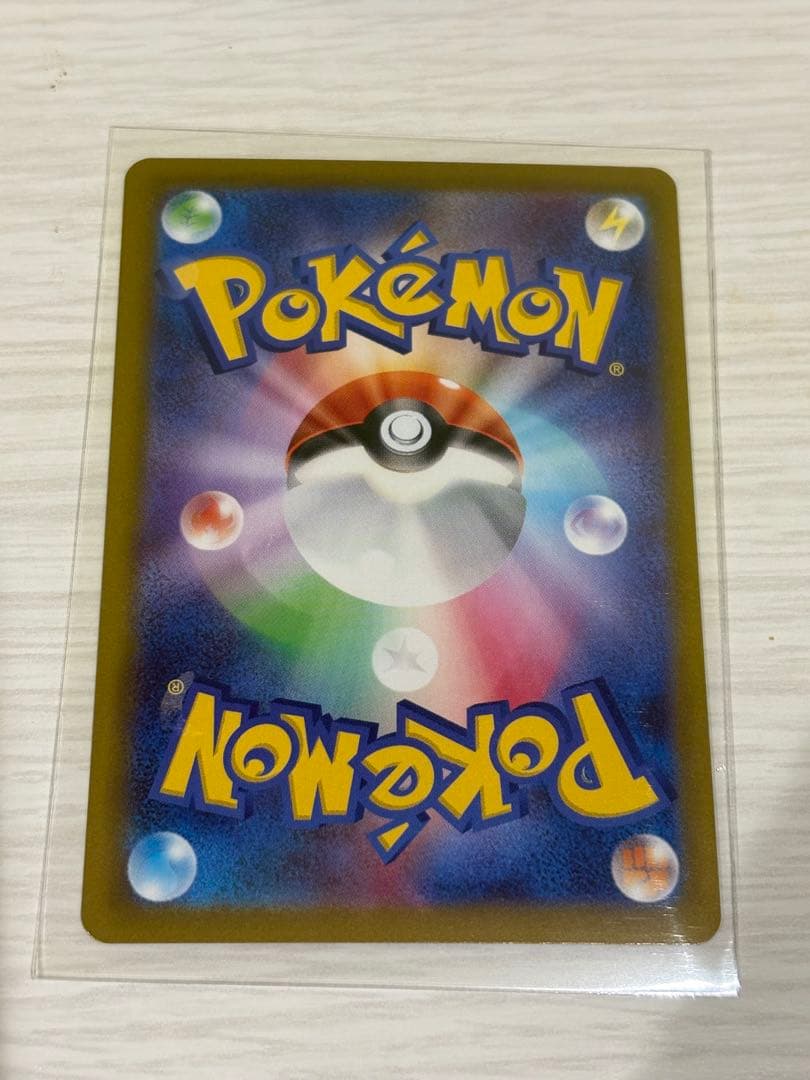 メイのはげまし ガジガルデEX セット