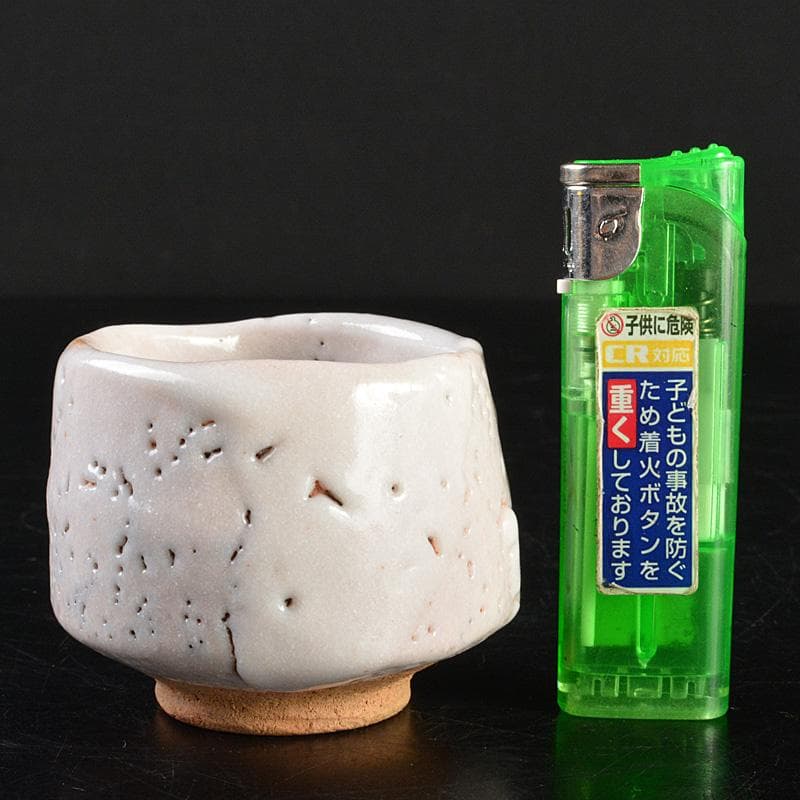 茶道具　加藤唐九郎　一無斎（一ム斎）作　志野　ぐい呑み　共布共箱　V　R7255