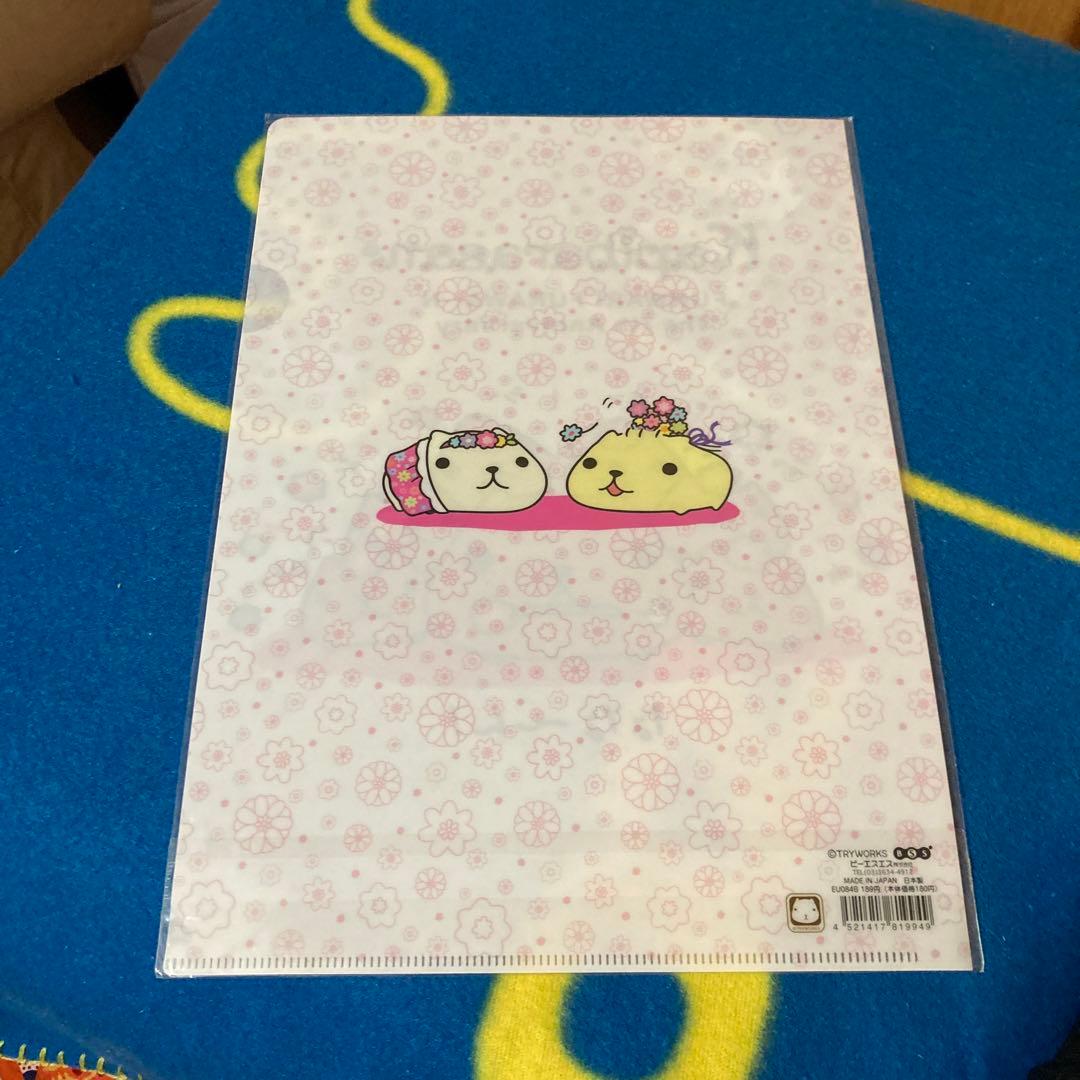 カピバラ　さん　クリアファイル　新品未使用