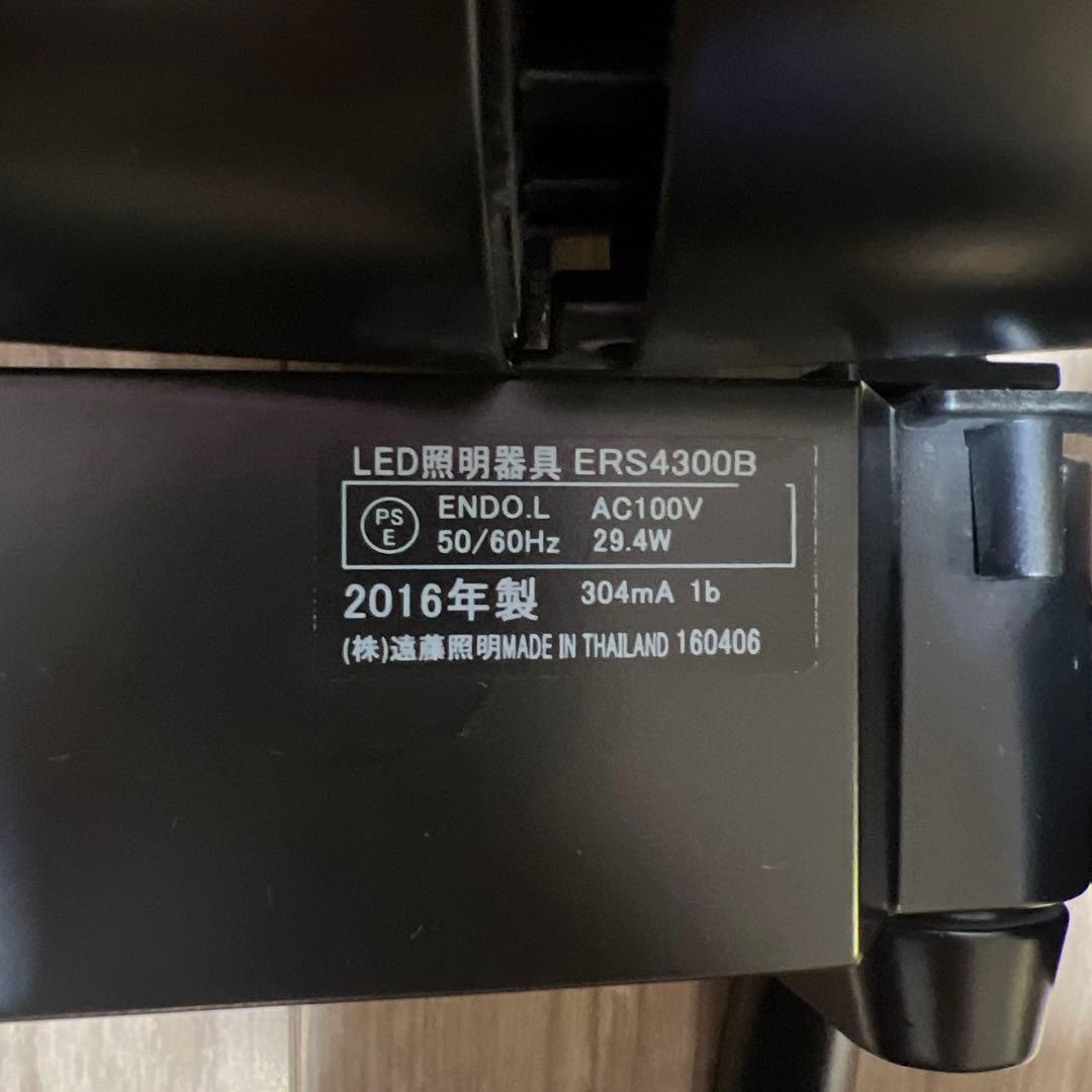 ERS4300B LEDスポットライト 29.4W