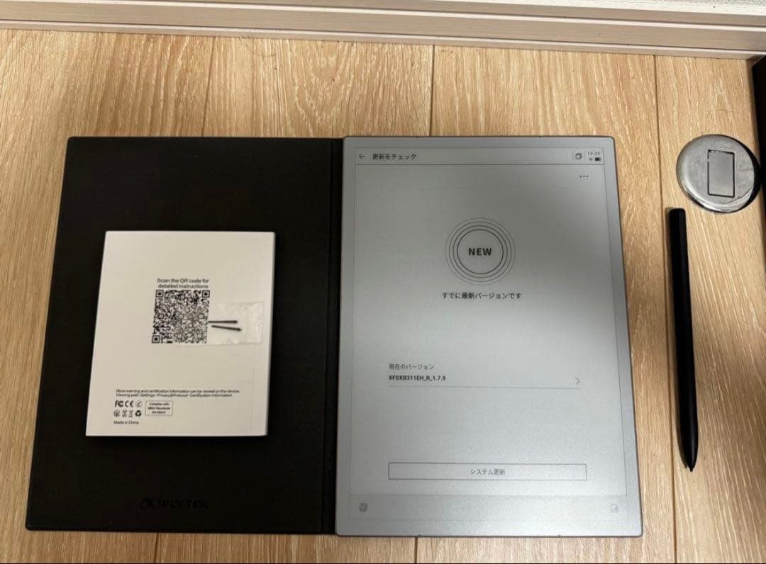 iFLYTEK AINOTE 2 AIスマートノート 保護カバーセット