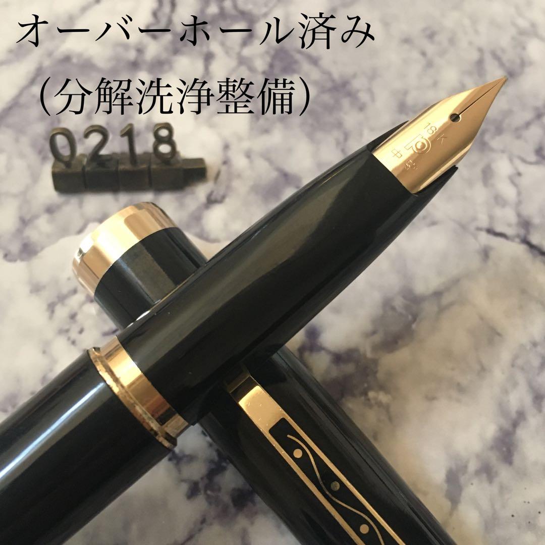 #0218 オーバーホール済み 万年筆 PLATINUMプラチナ ロング 18k