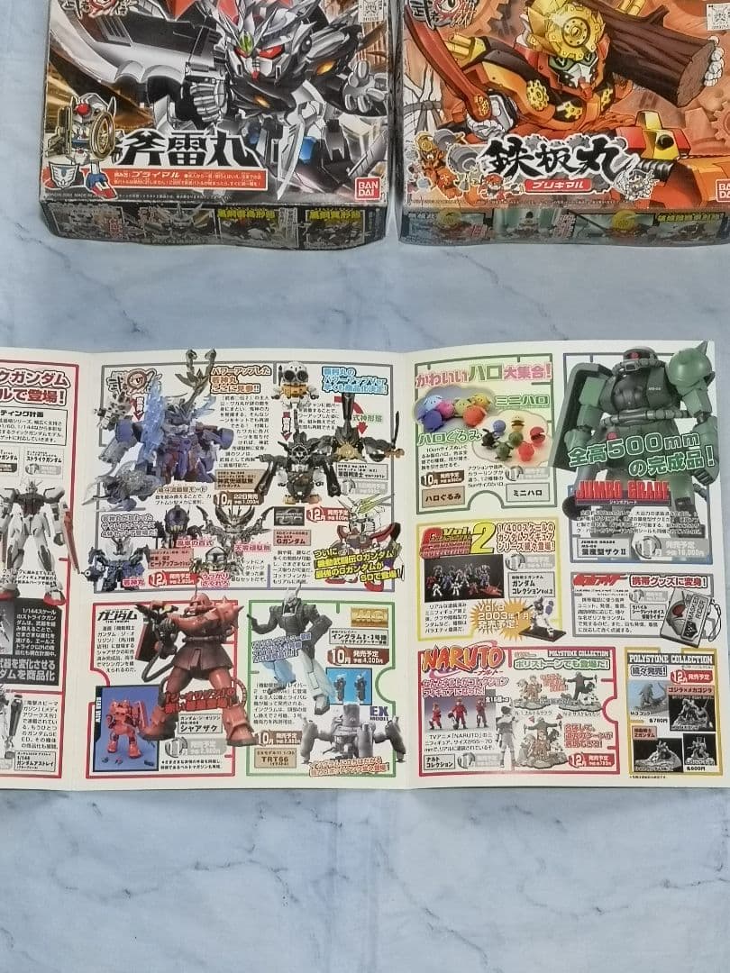 ガンプラ　ガンダム　BB戦士　プラモデル　カタログ　2002年　武者丸伝