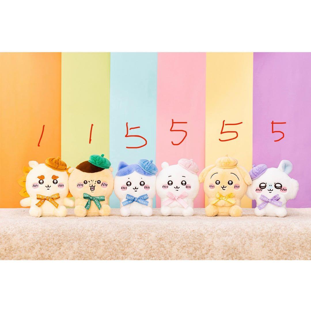 【半額】いかわグッズ大量まとめ売り