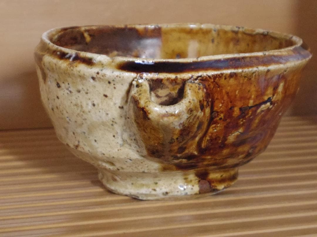 希少作★熊野九郎右ヱ門★越前枇杷片口形向付★旅枕碗寮★共箱・共布