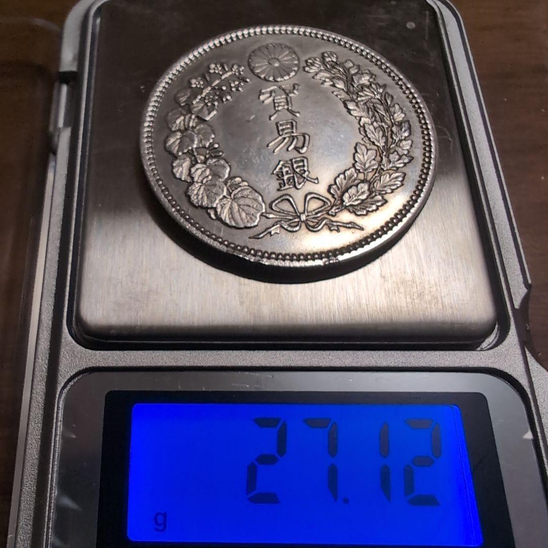 明治8年 貿易銀