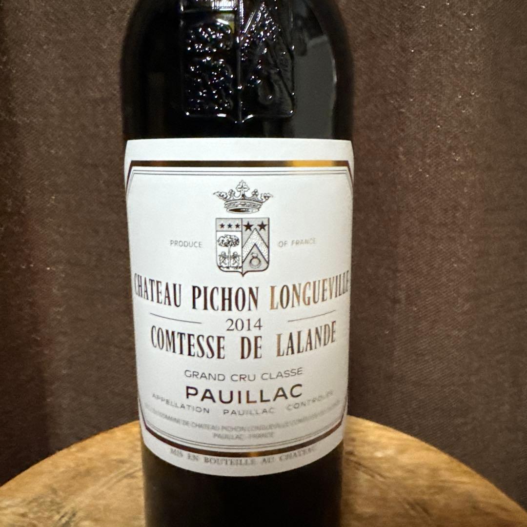 シャトー・ピション・ロングヴィル・コンテス・ド・ラランド2014