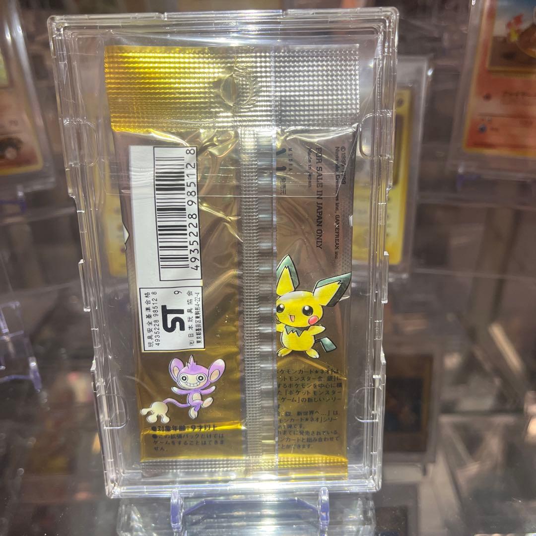 ポケモンカード neo 拡張パック 第1弾 金、銀、新世界へ 未開封パック　絶版