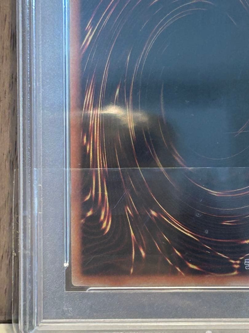 PSA10 青眼の白龍　GEM MT 海馬セット