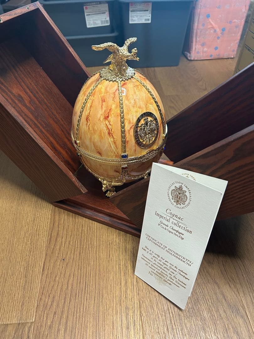 インペリアルコレクショ 新品未開封